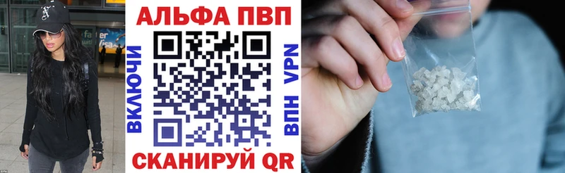 где можно купить   Саров  omg сайт  А ПВП кристаллы 