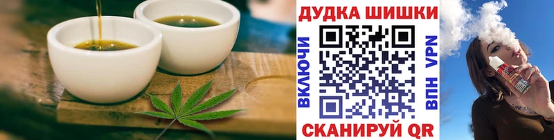 Печенье с ТГК конопля  Саров 