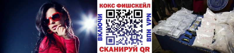 COCAIN FishScale  площадка Telegram  Саров 