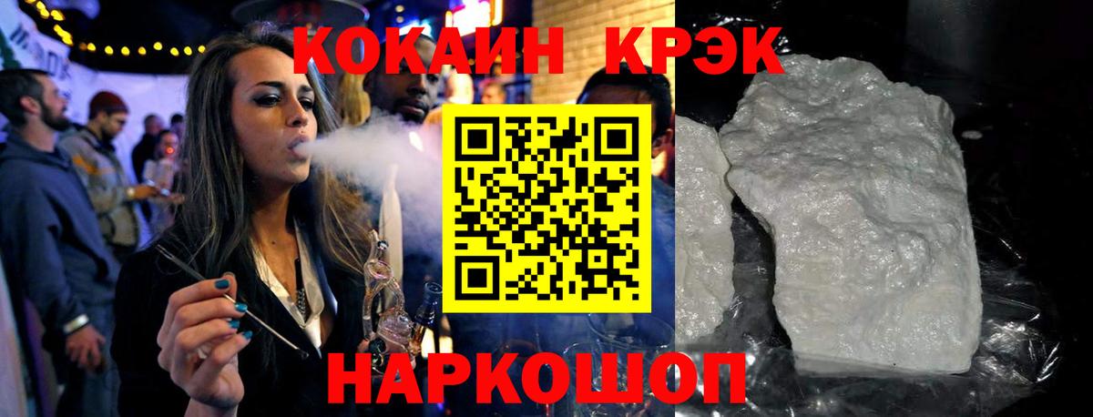 Кокаин VHQ  Вход с VPN  КОКАИН Fish Scale  Саров 