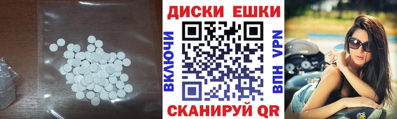 Ecstasy таблы  Саров 