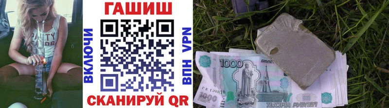ГАШИШ AMNESIA HAZE  блэк спрут ТОР  Саров  где продают  