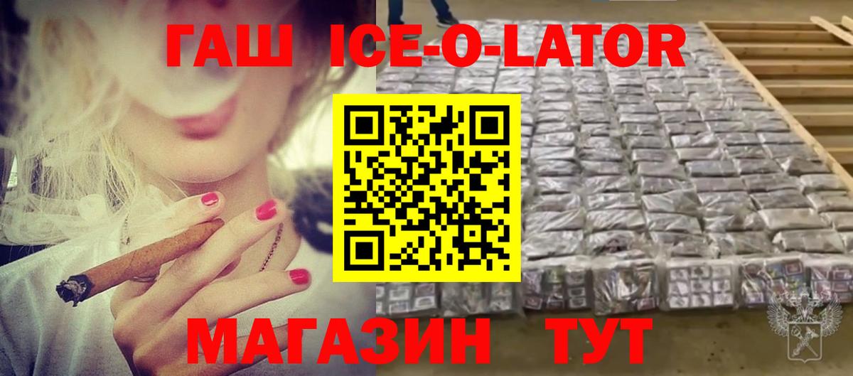 Гашиш индика сатива Саров