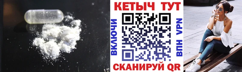 КЕТАМИН VHQ закладка Саров