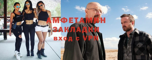 амф Алексин