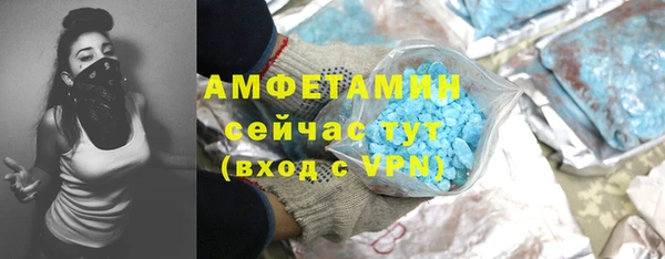 метадон Армянск