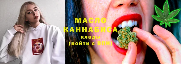 гашишное масло Ростов