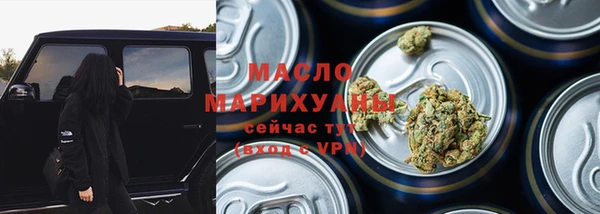 MESCALINE Рославль