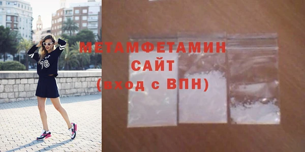 мет Алексеевка