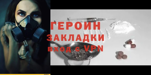 метадон Армянск