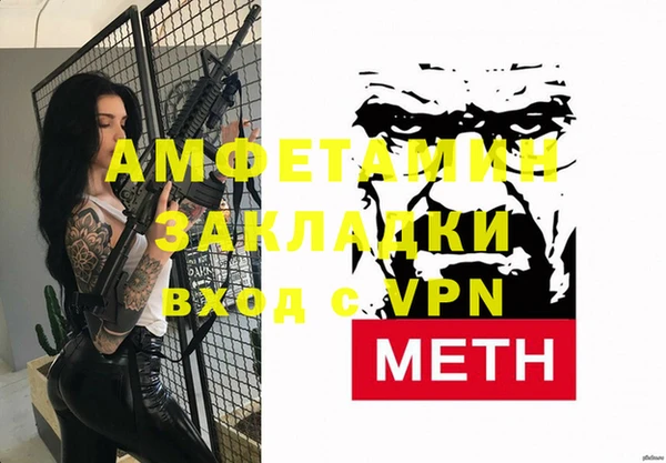 метадон Армянск