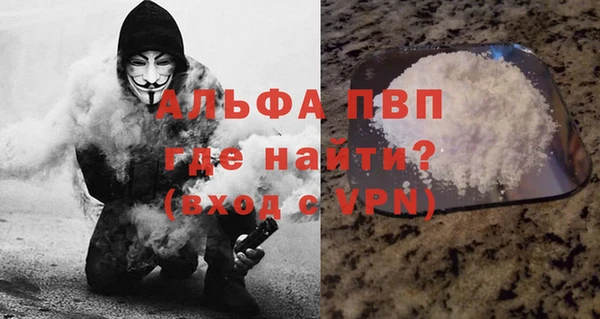 MESCALINE Рославль
