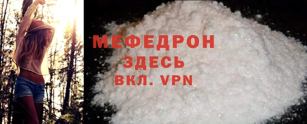 мет Алексеевка