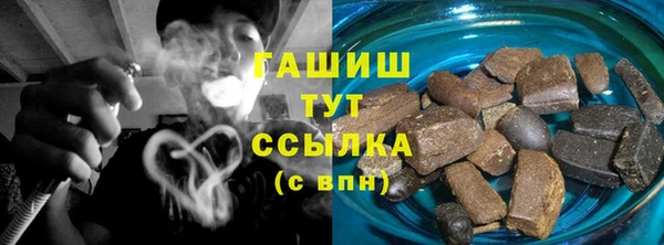 амфетамин Алзамай