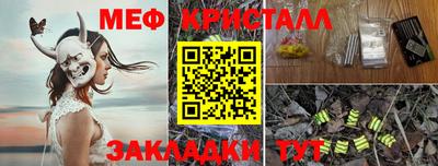 мескалин Канаш