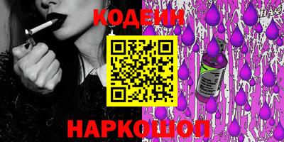 винт Камышлов