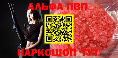 винт Камышлов