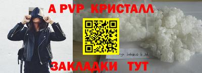 винт Камышлов
