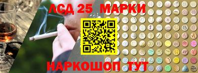 тгк Кандалакша
