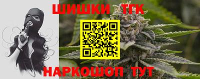 тгк Кандалакша