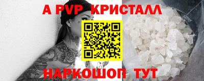 тгк Кандалакша