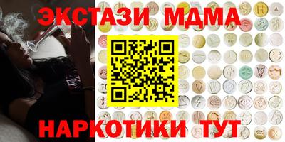 мескалин Канаш