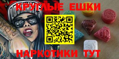 мескалин Канаш