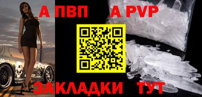 тгк Кандалакша
