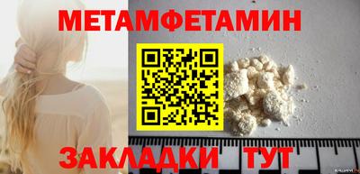 винт Камышлов
