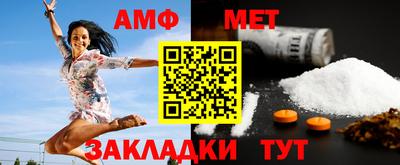 винт Камышлов