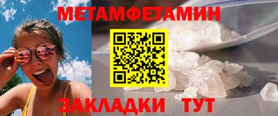 винт Камышлов
