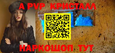 винт Камышлов