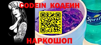 мескалин Канаш