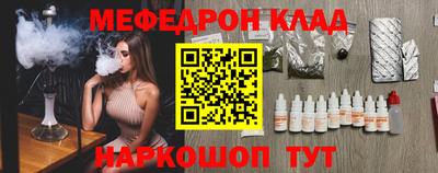 винт Камышлов