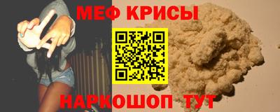 мескалин Канаш