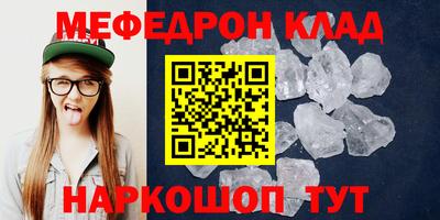 винт Камышлов
