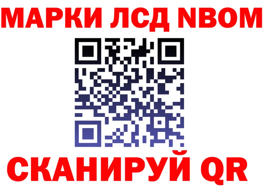 Марки N-bome 1,5мг как зайти это mega Саров