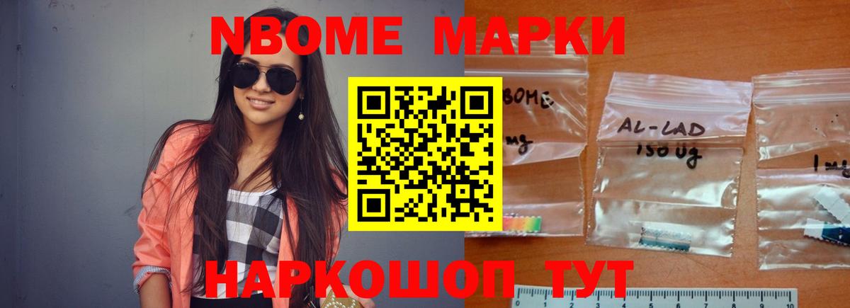 Саров  ЛСД экстази ecstasy  LSD-25 экстази кислота  Вход с VPN 