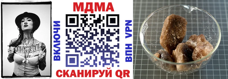 МДМА молли  Саров 