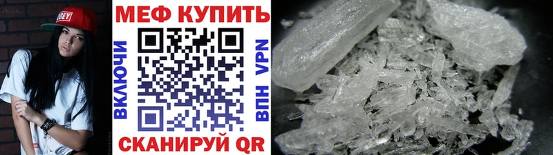 Меф VHQ  Саров 