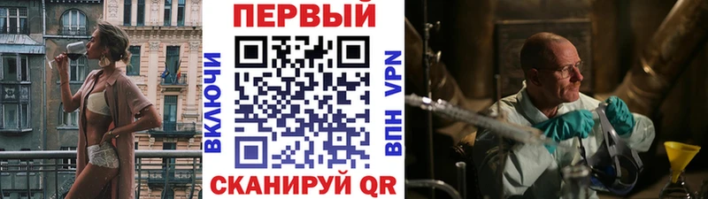 Первитин кристалл  наркотики  Саров 