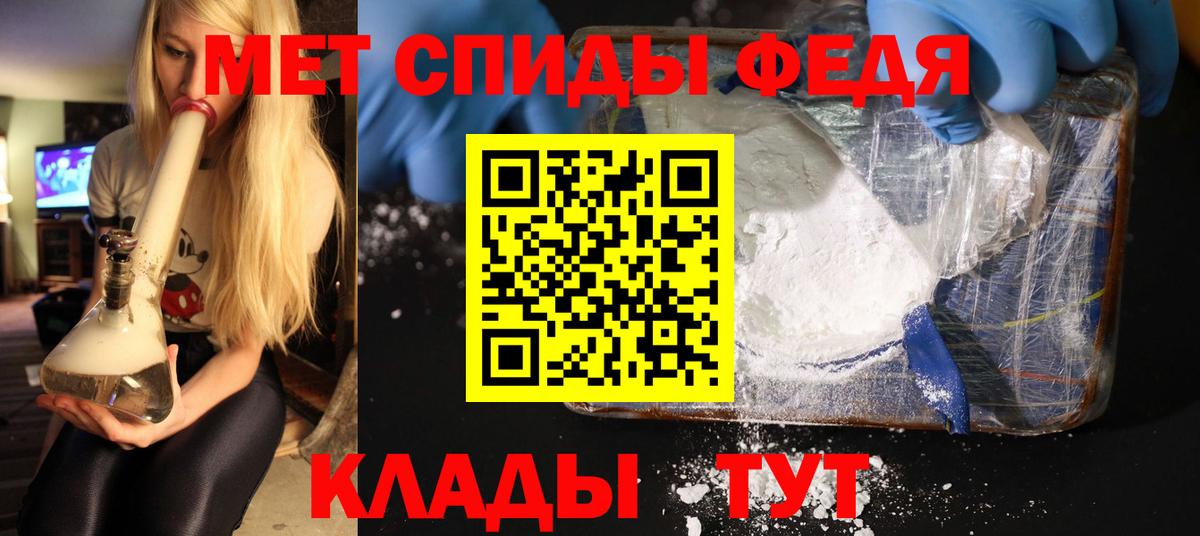 Первитин Декстрометамфетамин 99.9%  Первитин  Саров  Вход с VPN 