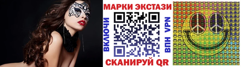 наркошоп  Саров  Марки 25I-NBOMe 1,5мг 