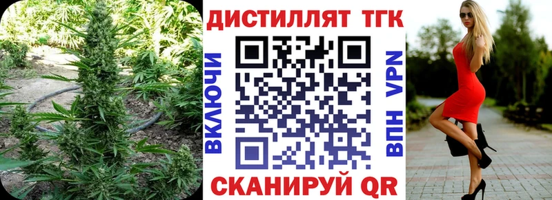 купить  сайты  Саров  ссылка на мегу ONION  Дистиллят ТГК гашишное масло 