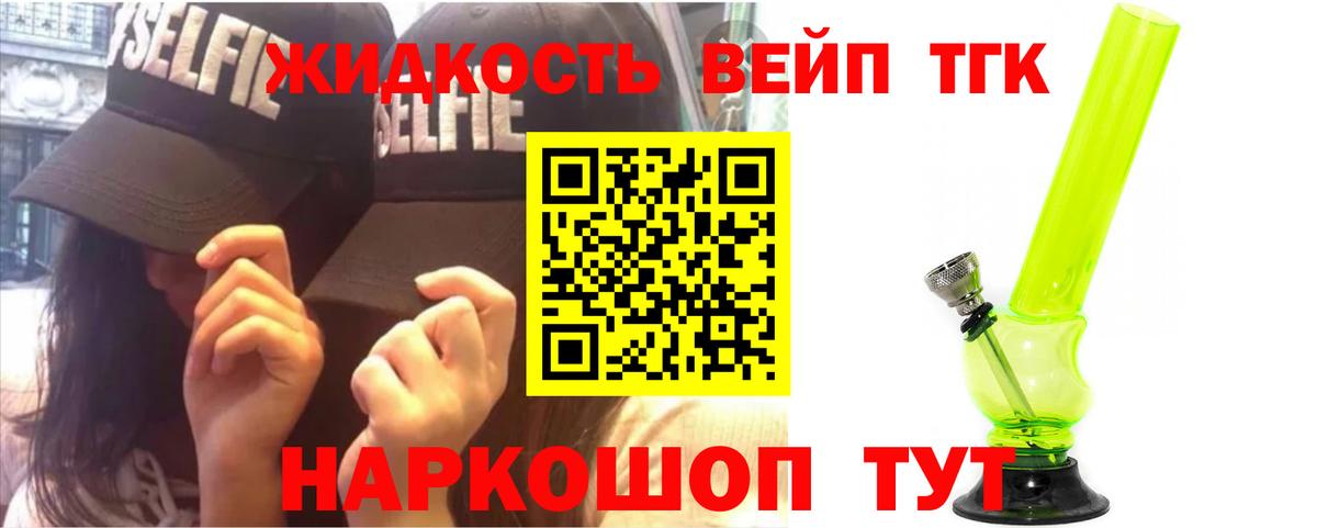 Саров  Дистиллят ТГК Wax  Вход с VPN 
