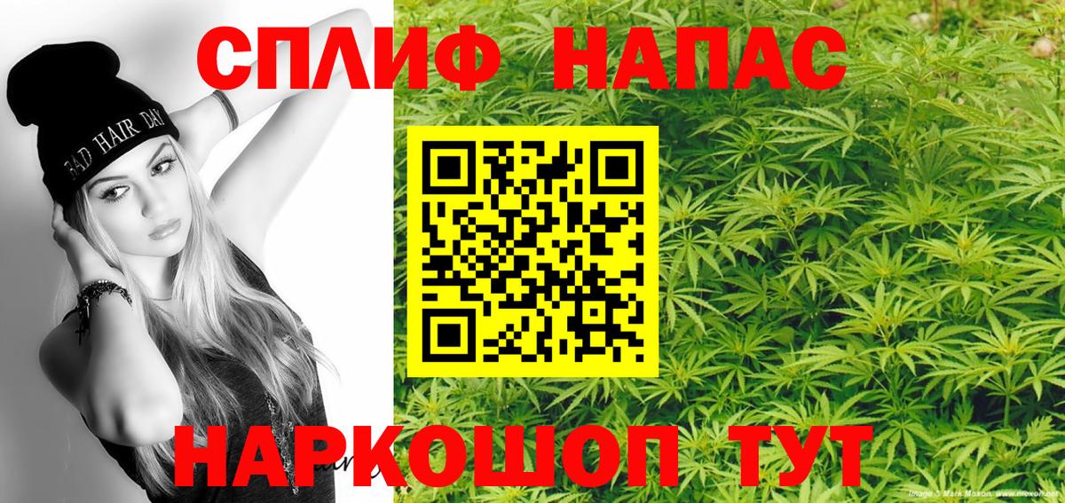 МАРИХУАНА сатива  Вход с VPN  Шишки марихуана VHQ  Саров  Шишки марихуана Amnesia  Шишки марихуана марихуана 